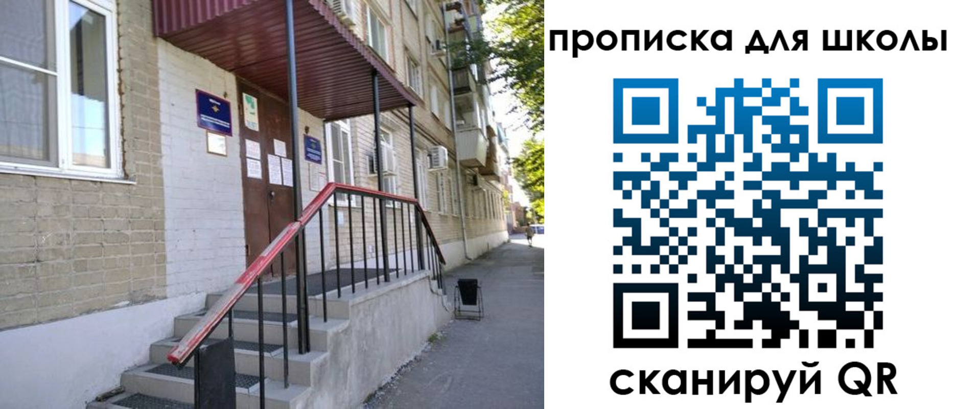 миграционный учет в Свирске