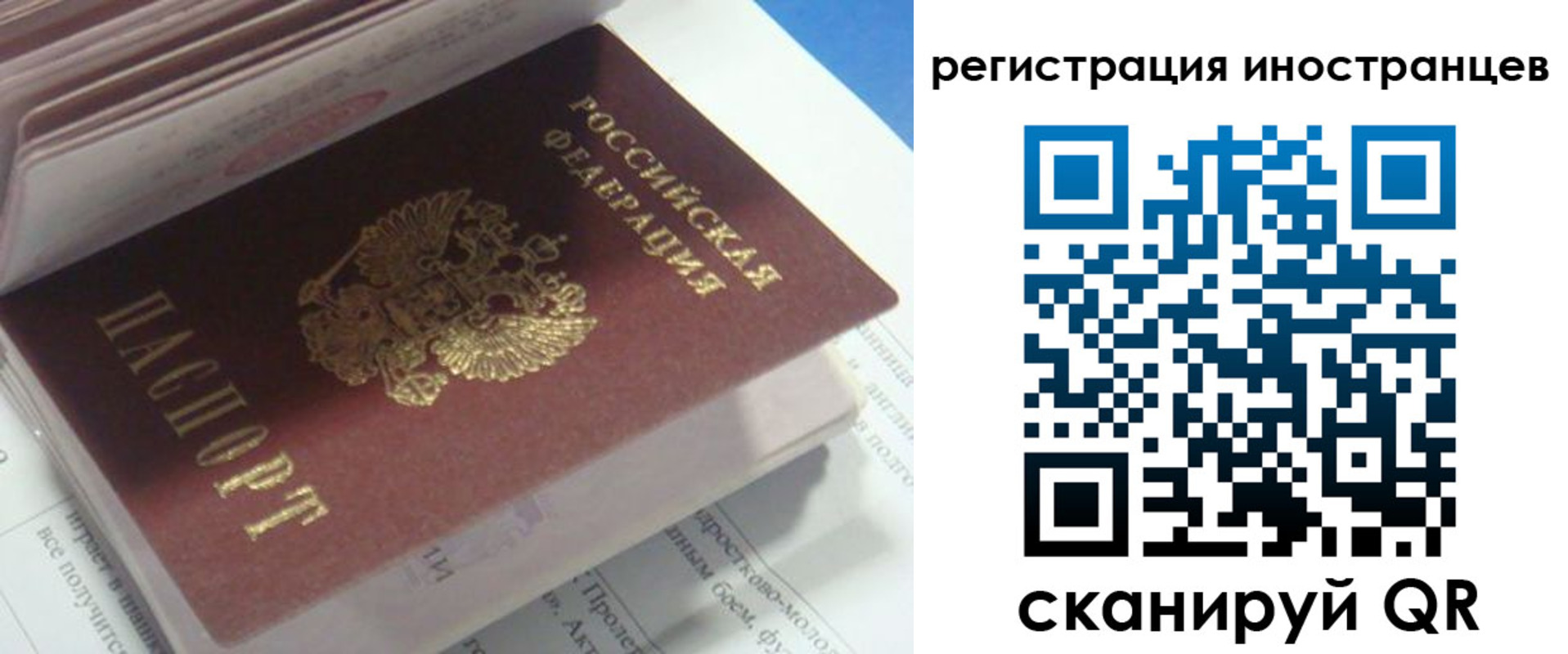 пропишу в квартире в Свирске
